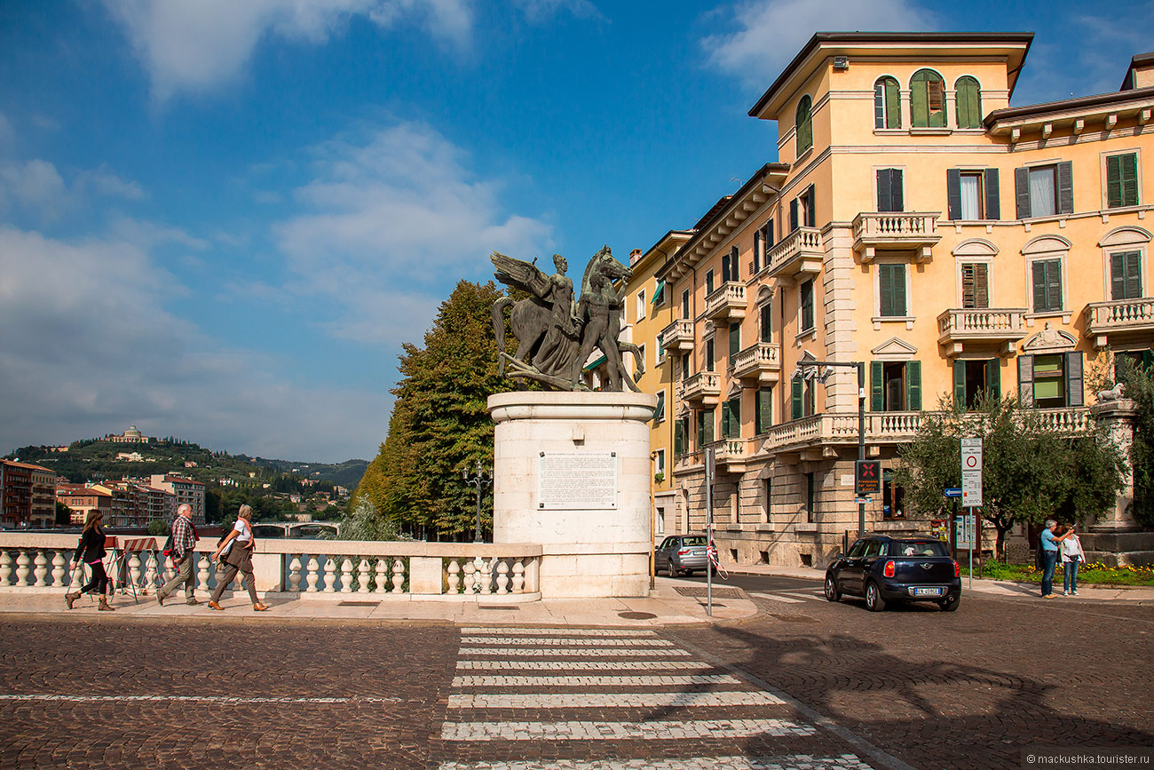 Verona